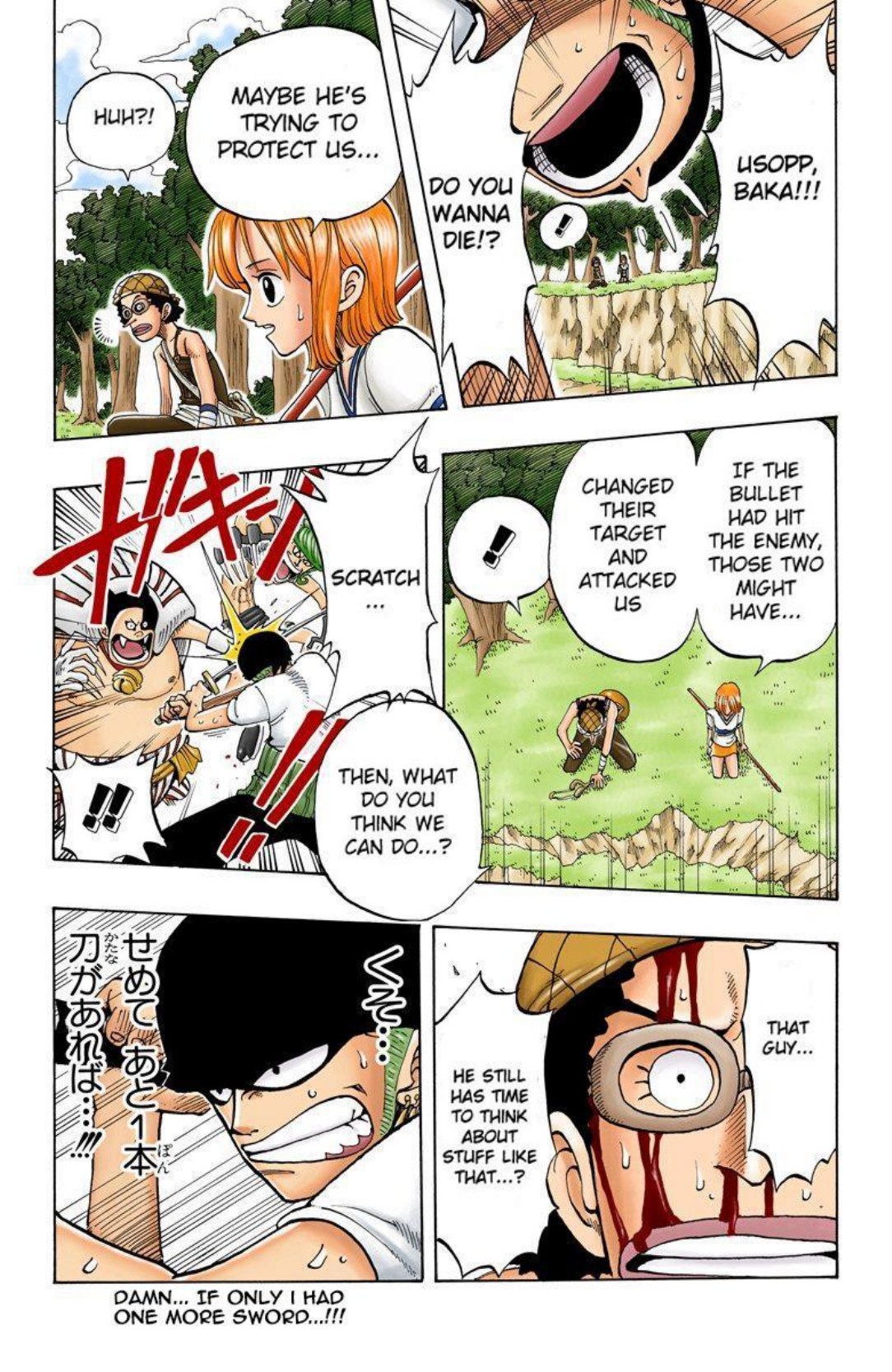 One Piece Volume 4 Page 114