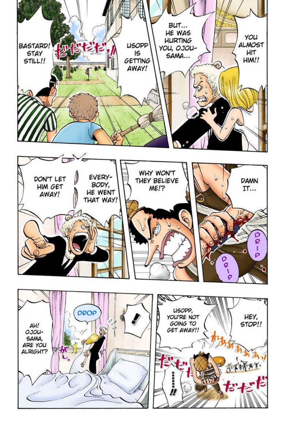 One Piece Volume 4 Page 15