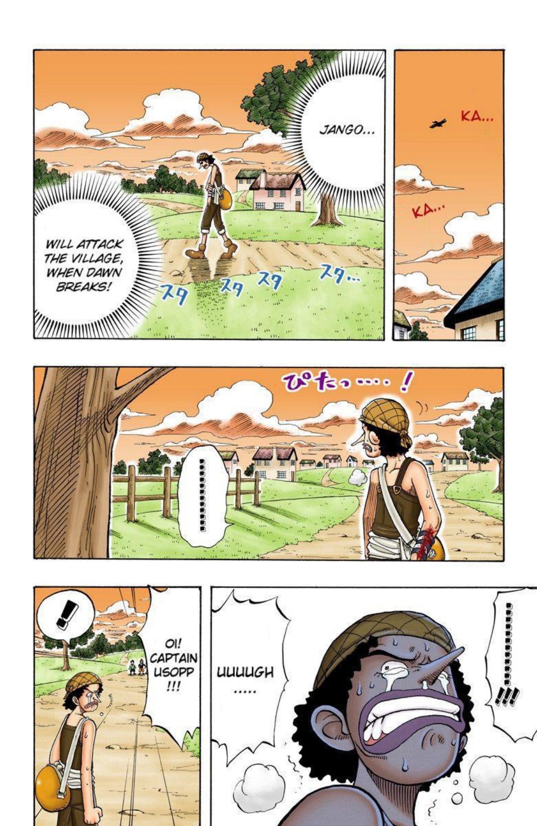 One Piece Volume 4 Page 16