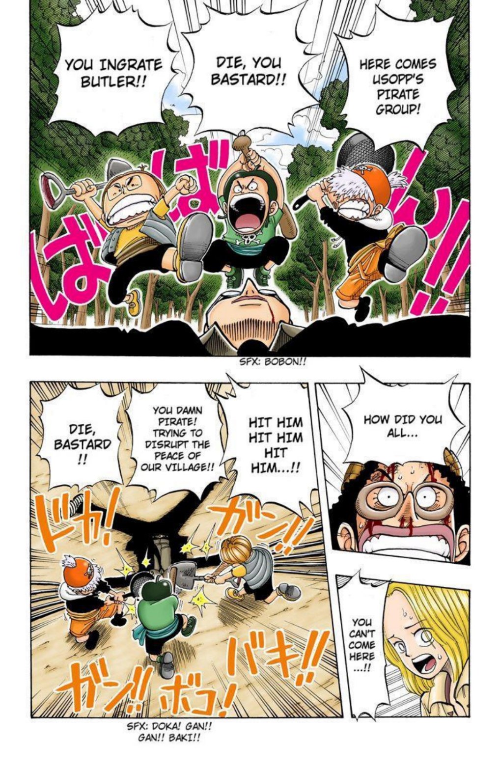 One Piece Volume 4 Page 160