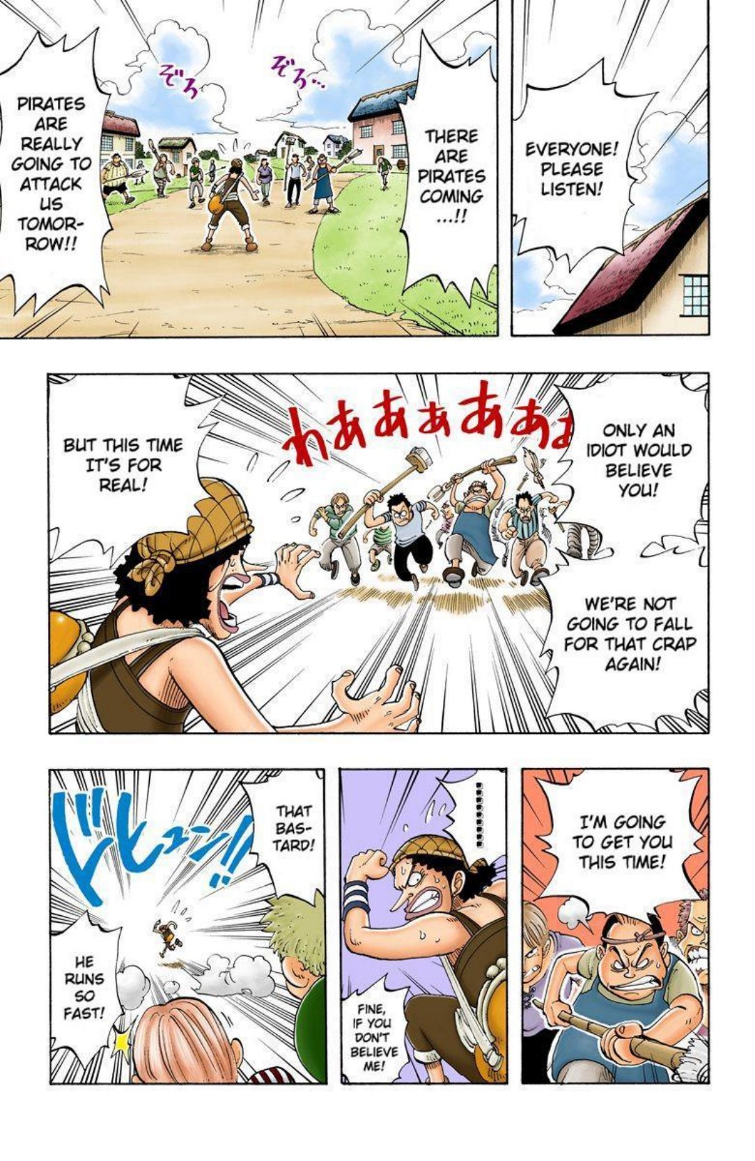 One Piece Volume 4 Page 3