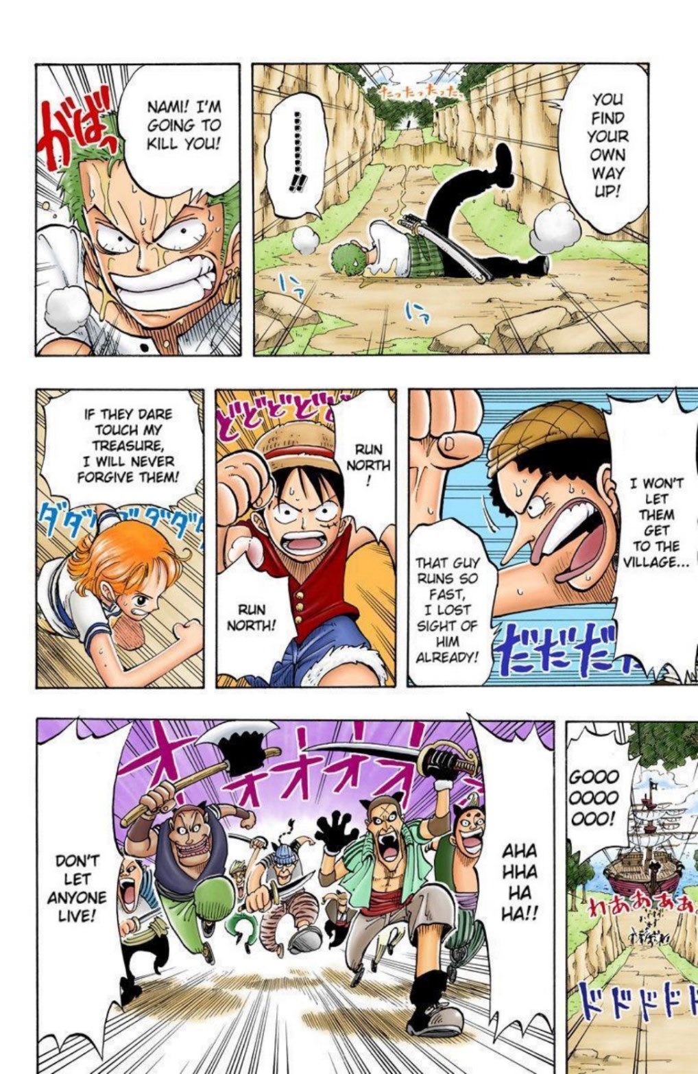 One Piece Volume 4 Page 39