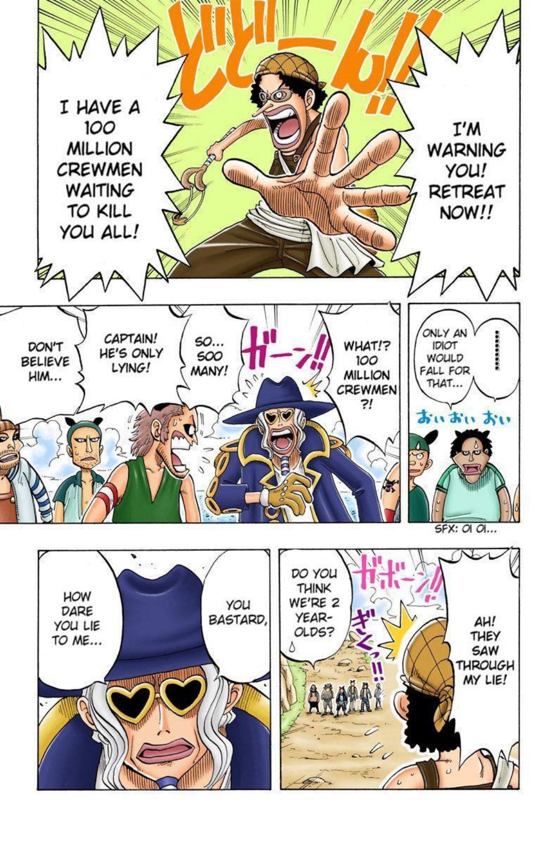 One Piece Volume 4 Page 43