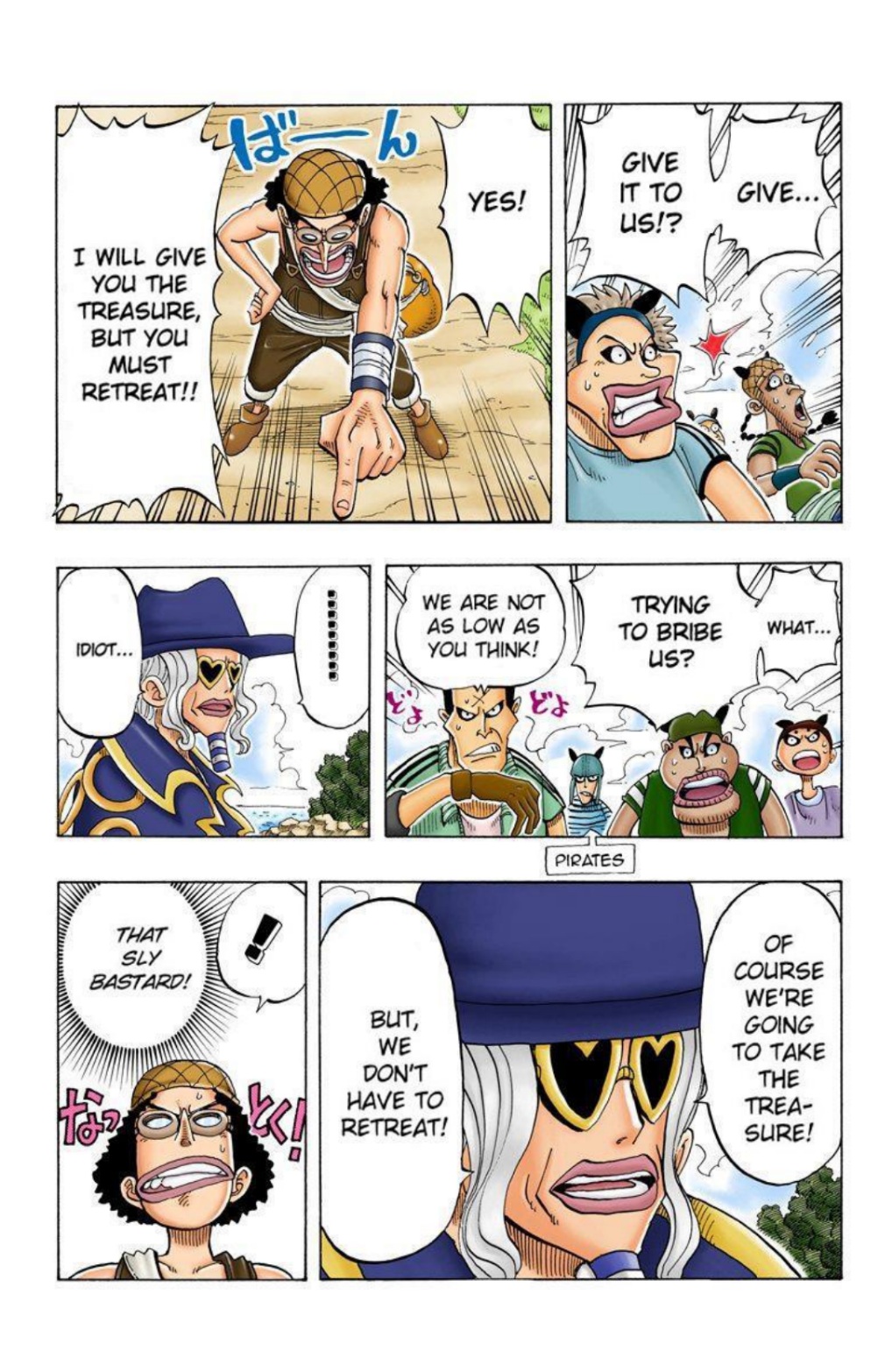 One Piece Volume 4 Page 45