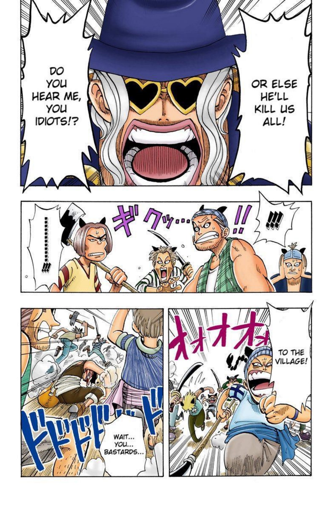 One Piece Volume 4 Page 58