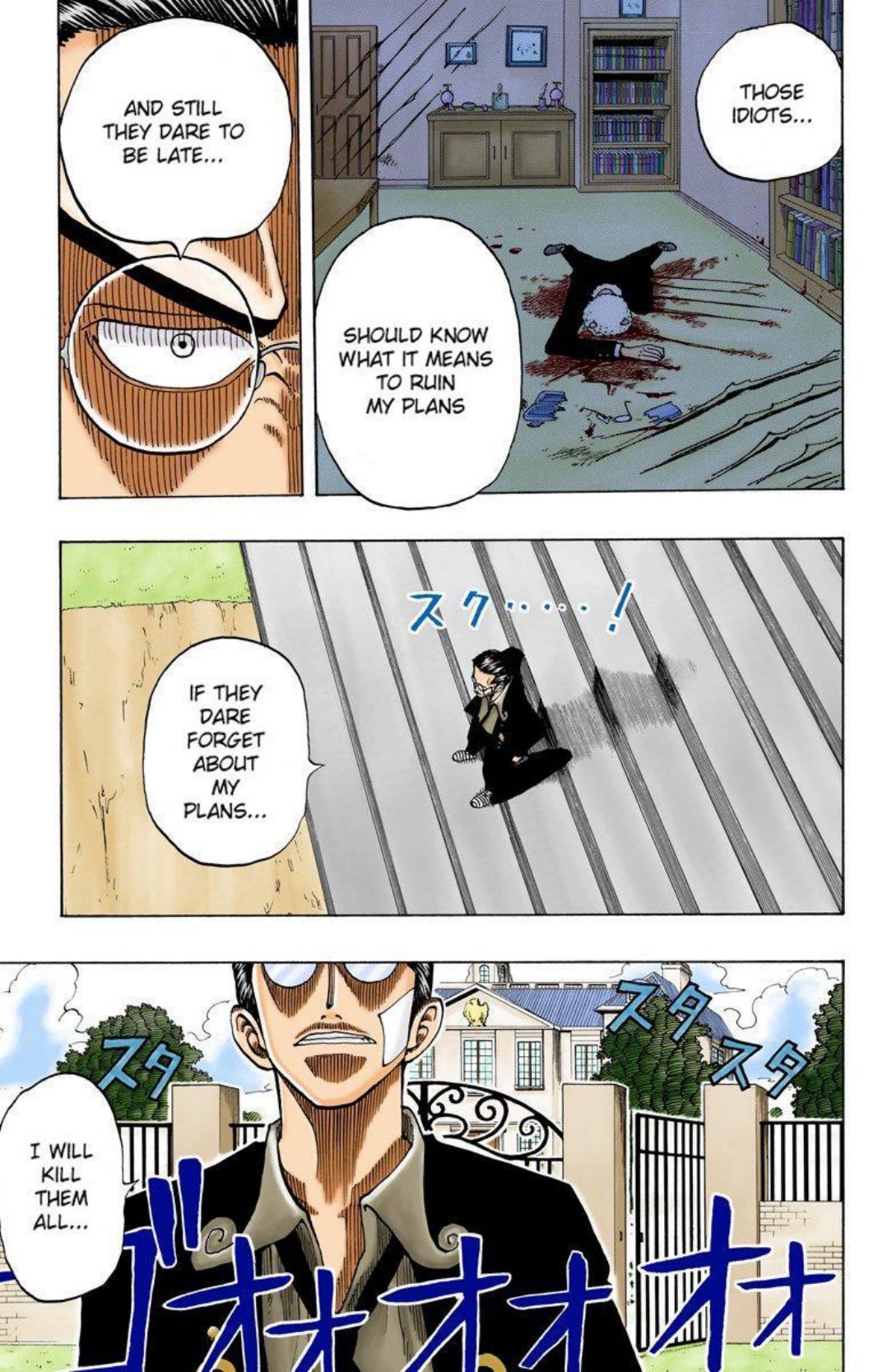 One Piece Volume 4 Page 64