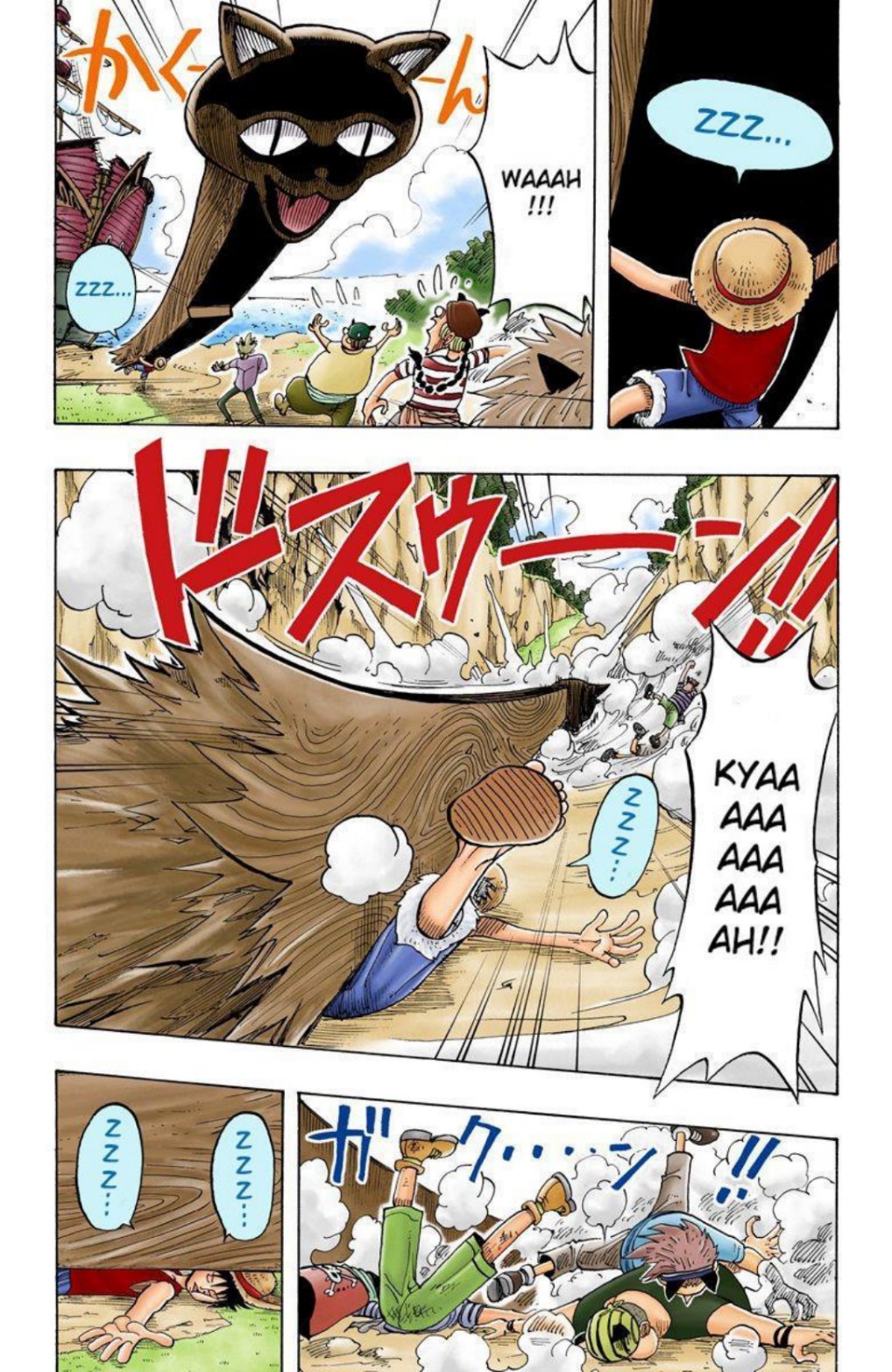 One Piece Volume 4 Page 77
