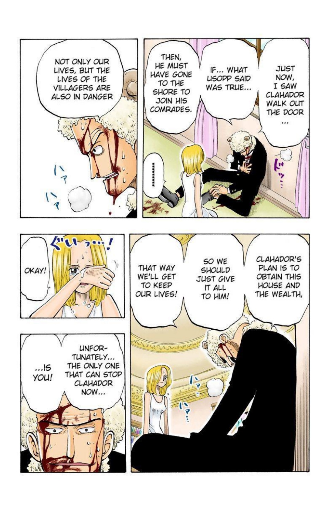 One Piece Volume 4 Page 89