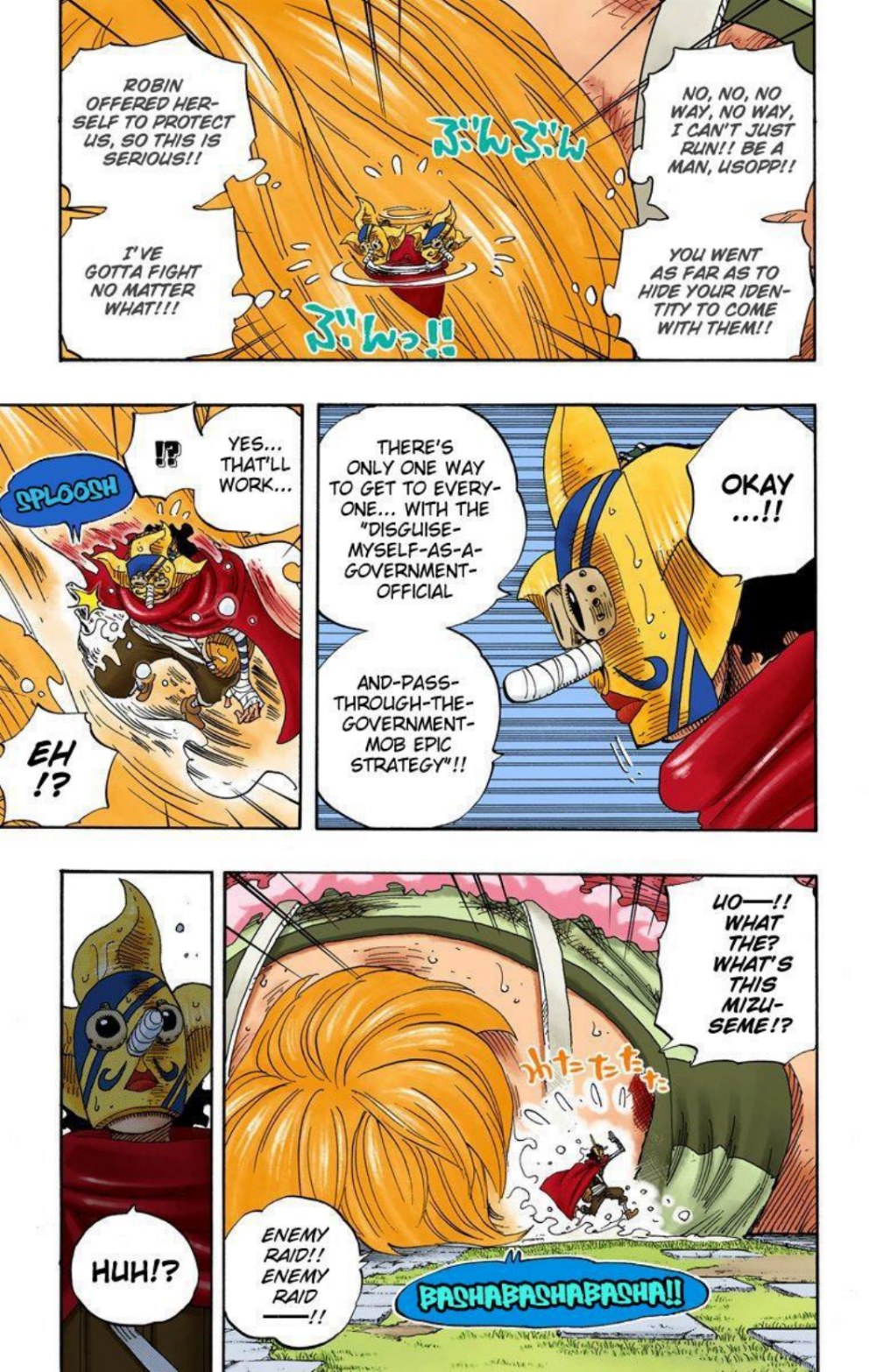 One Piece Volume 40 Page 105