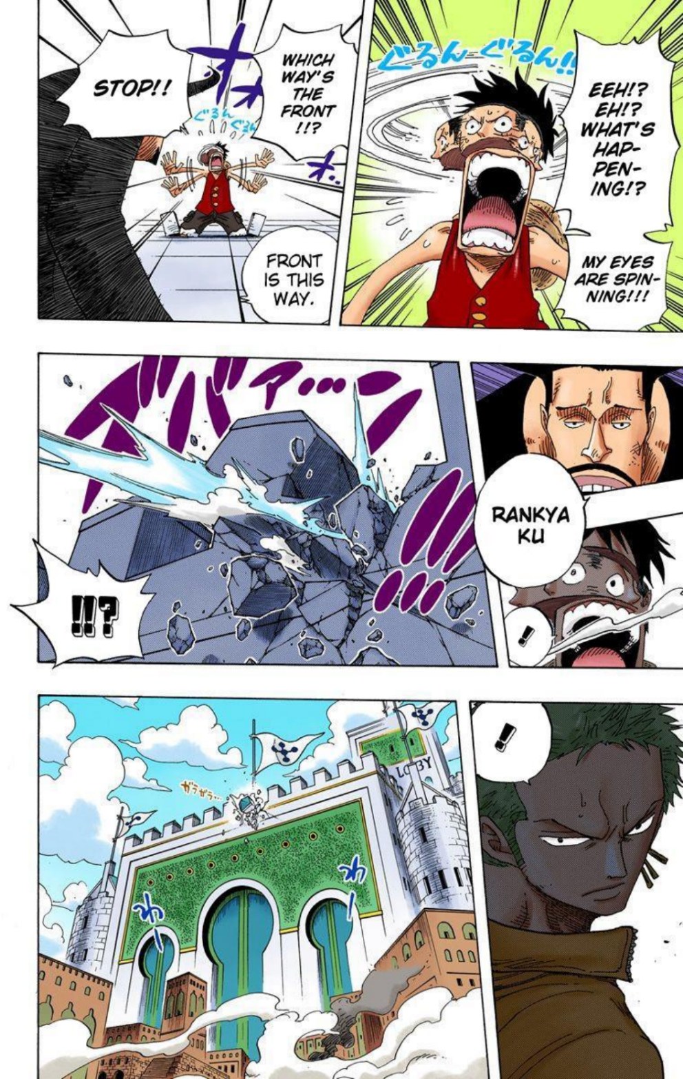 One Piece Volume 40 Page 132