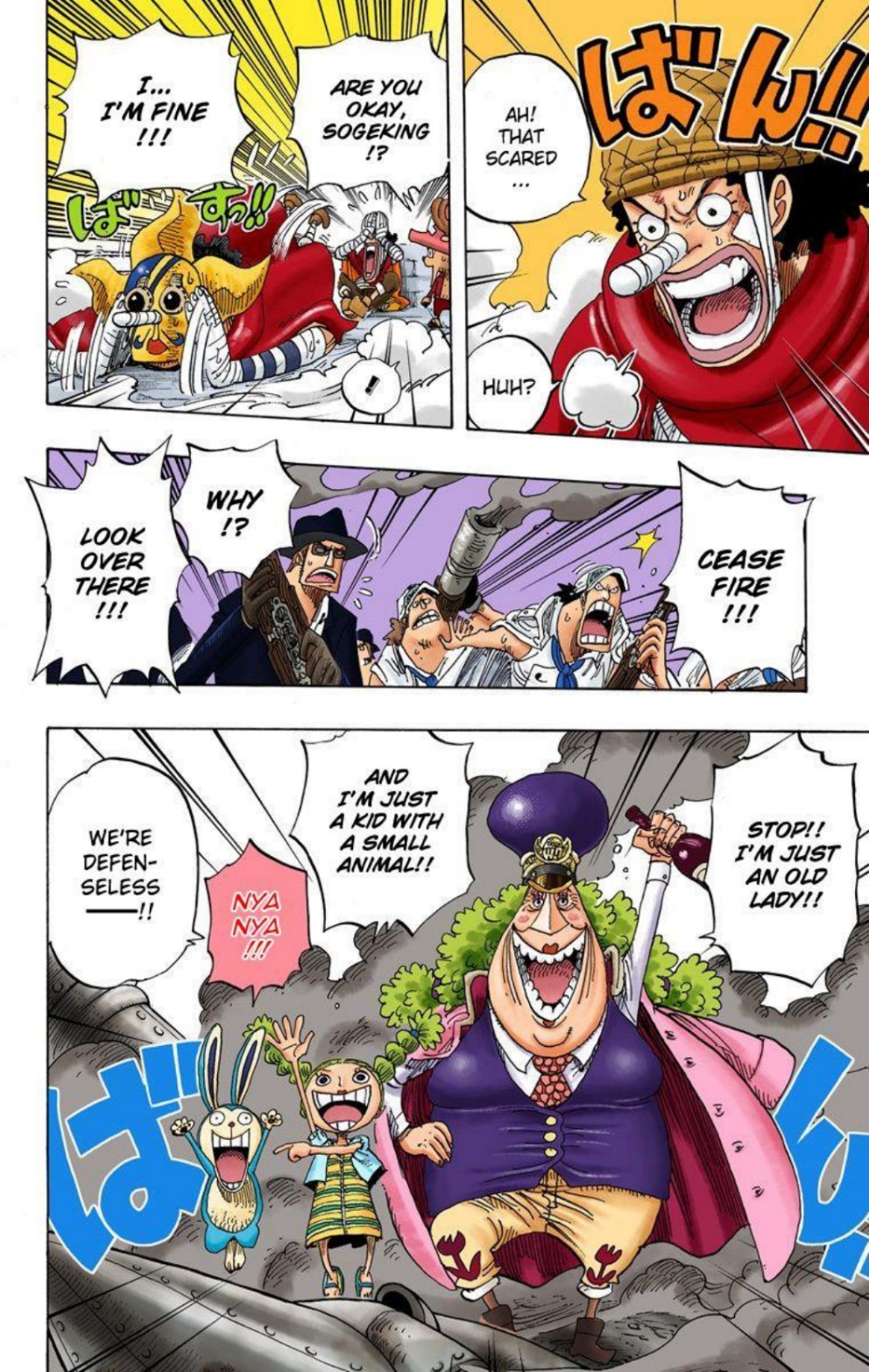 One Piece Volume 40 Page 51