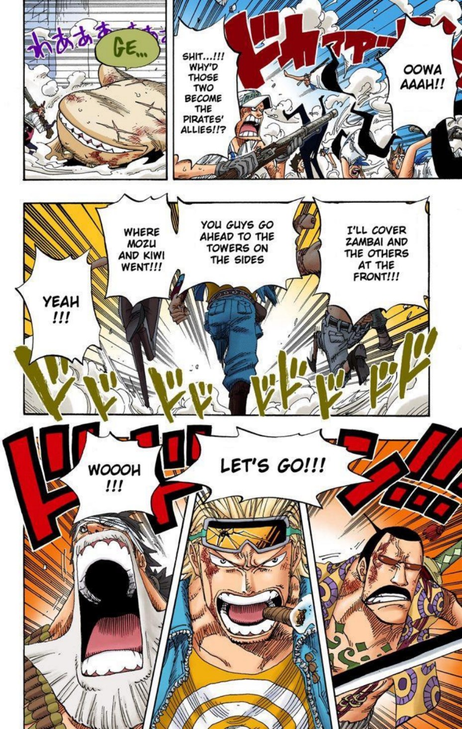 One Piece Volume 41 Page 38