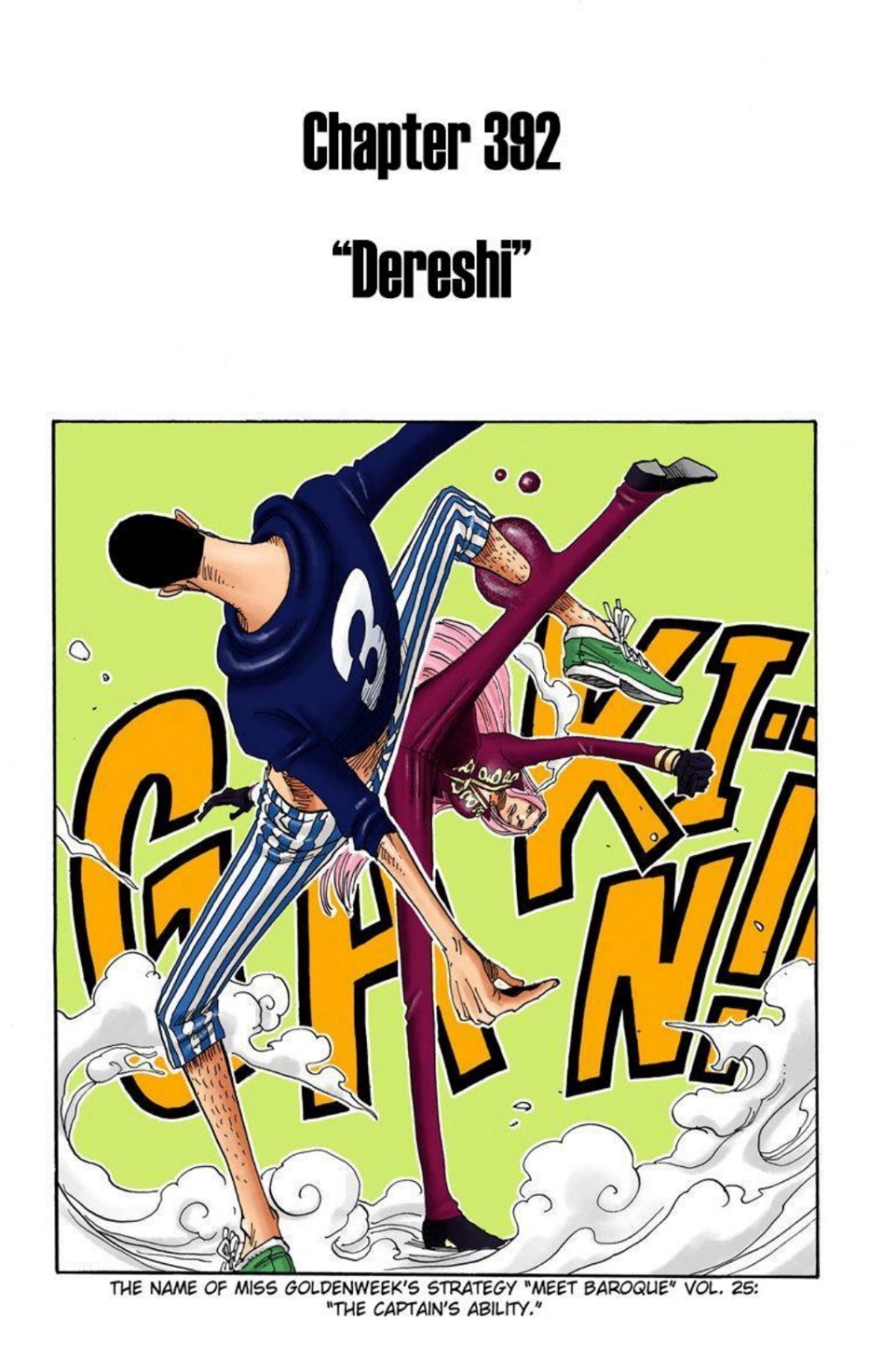 One Piece Volume 41 Page 54