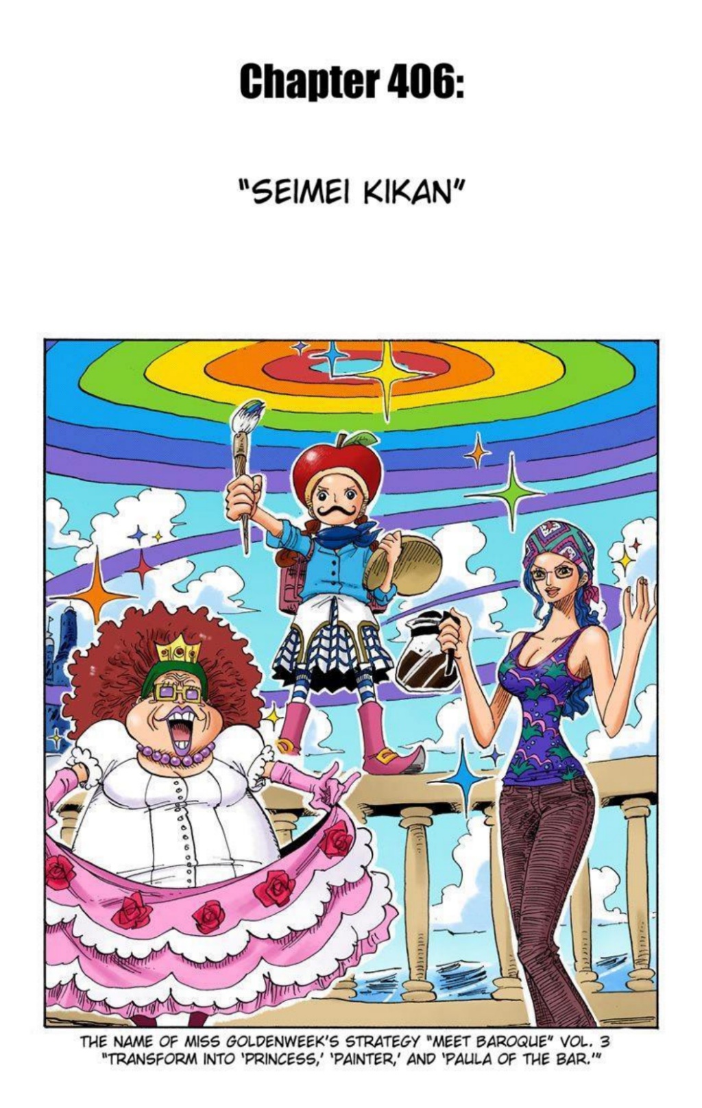 One Piece Volume 42 Page 110