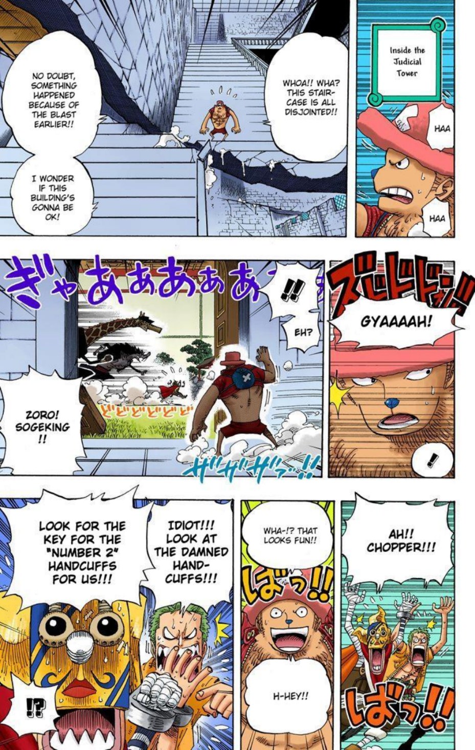 One Piece Volume 42 Page 48