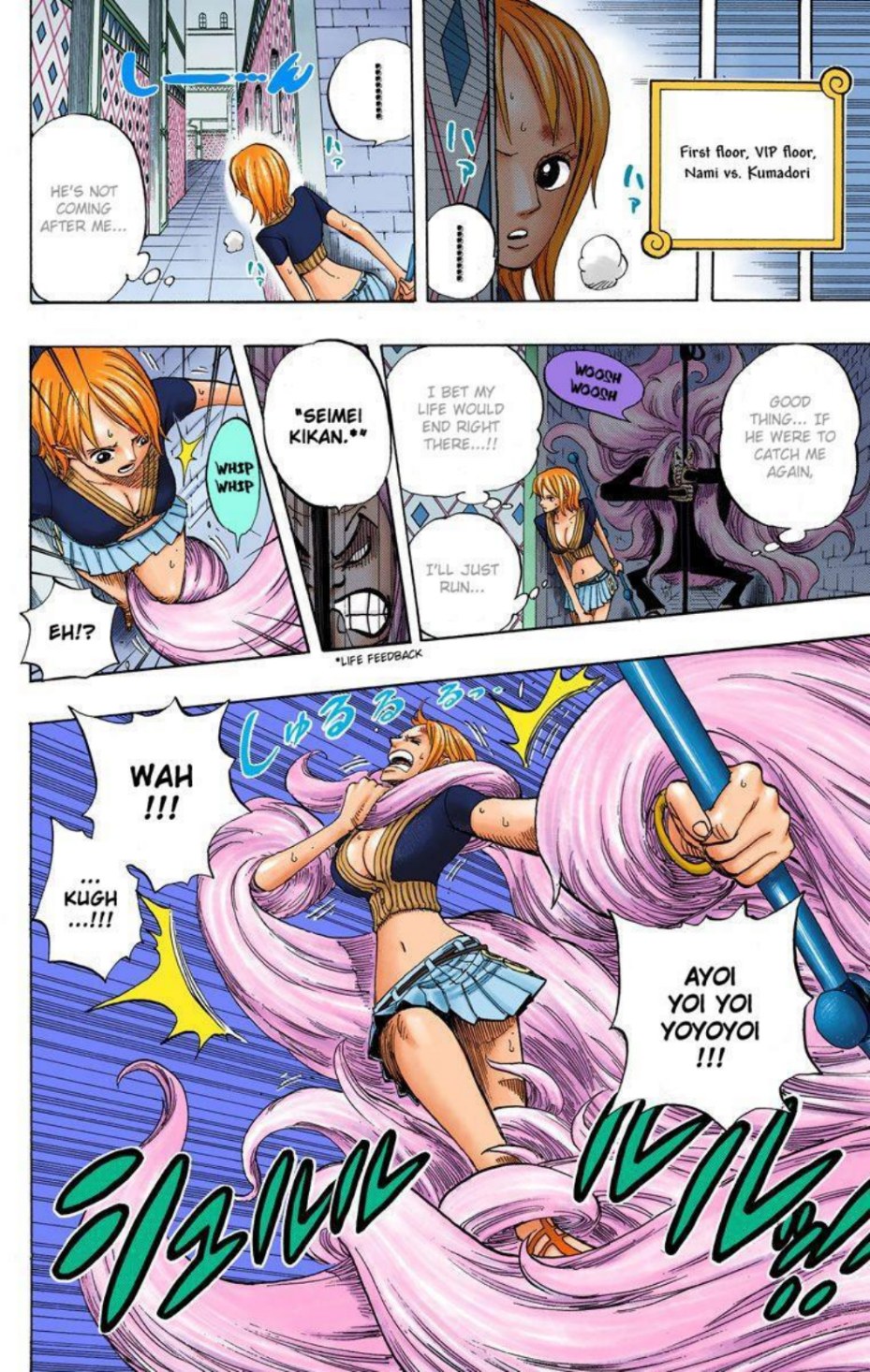 One Piece Volume 42 Page 62