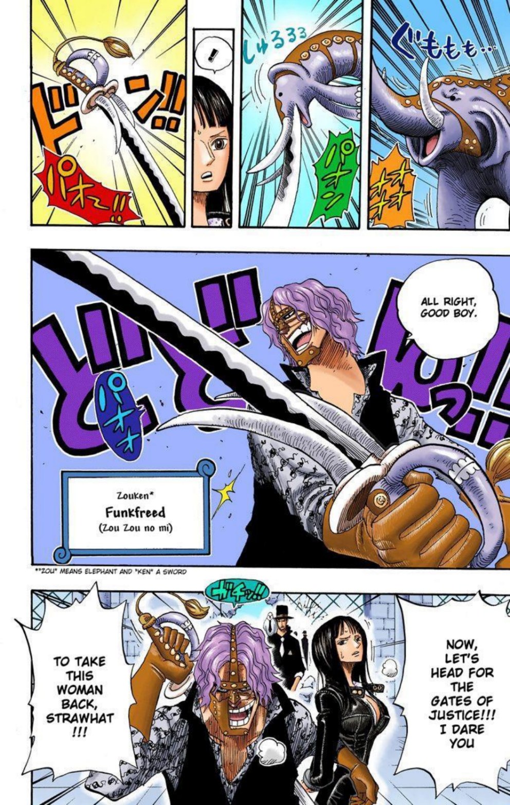 One Piece Volume 42 Page 7