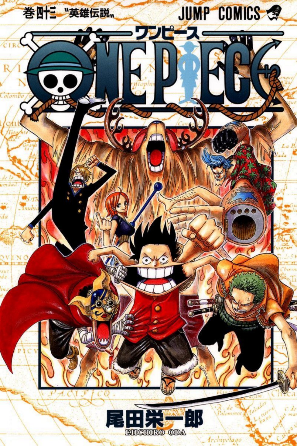 One Piece Volume 43 Page 1
