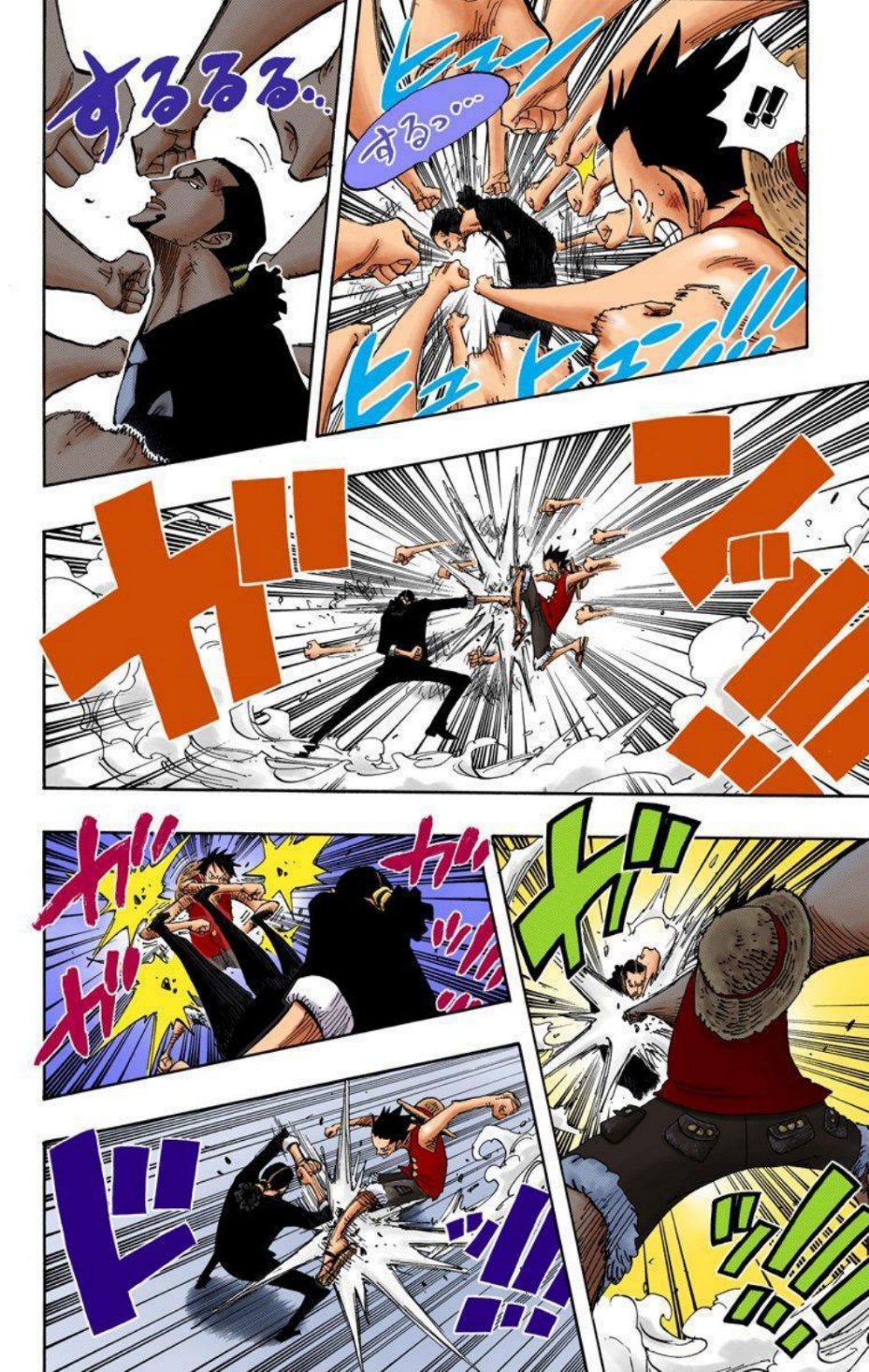 One Piece Volume 43 Page 10