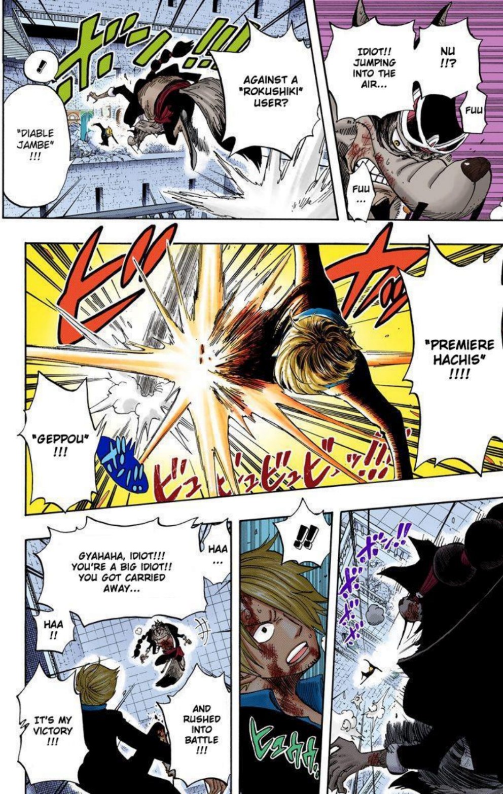 One Piece Volume 43 Page 104