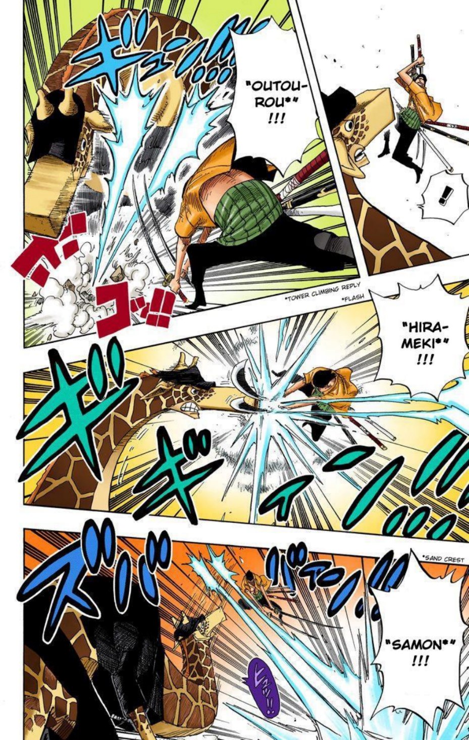 One Piece Volume 43 Page 116