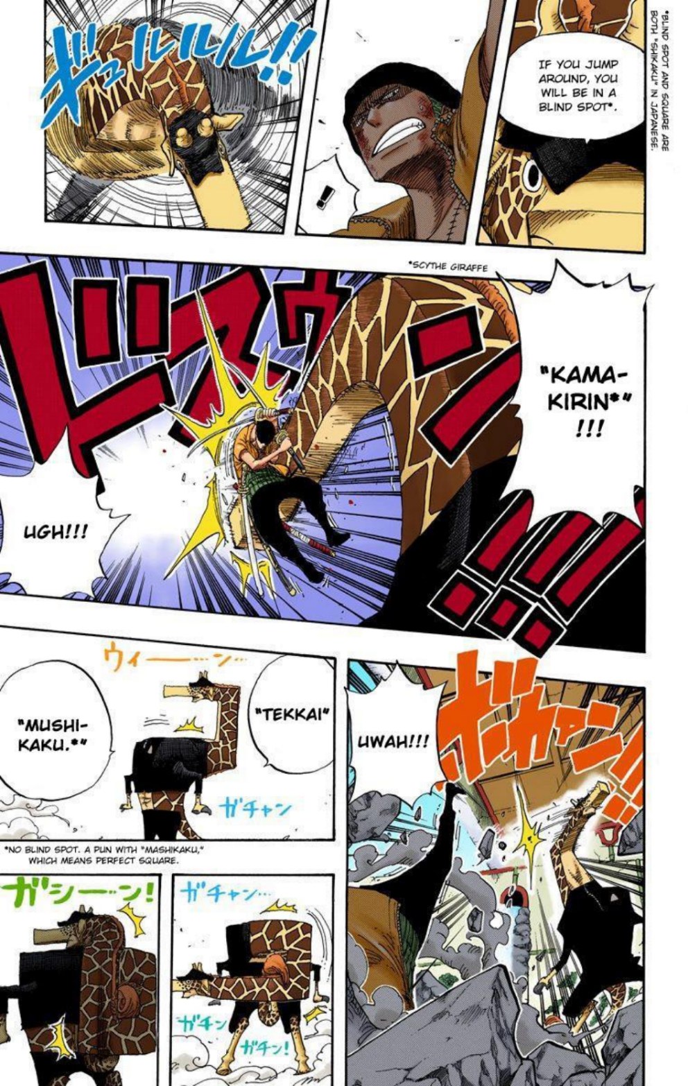 One Piece Volume 43 Page 117