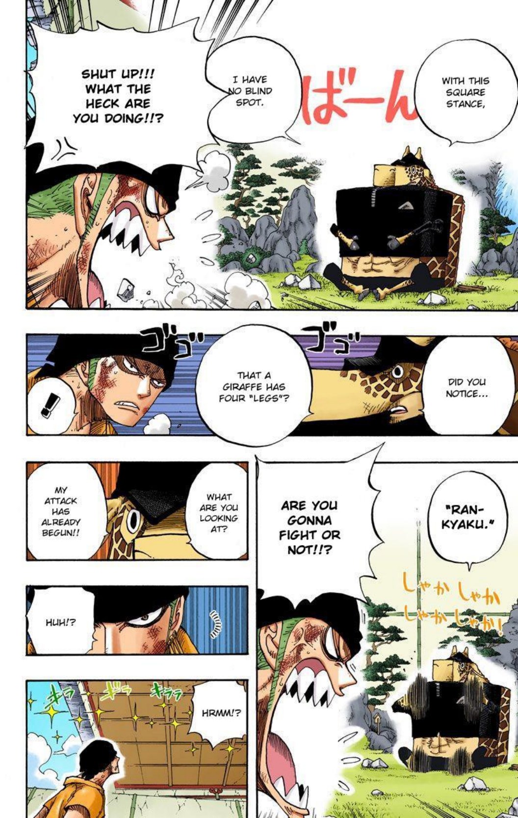 One Piece Volume 43 Page 118