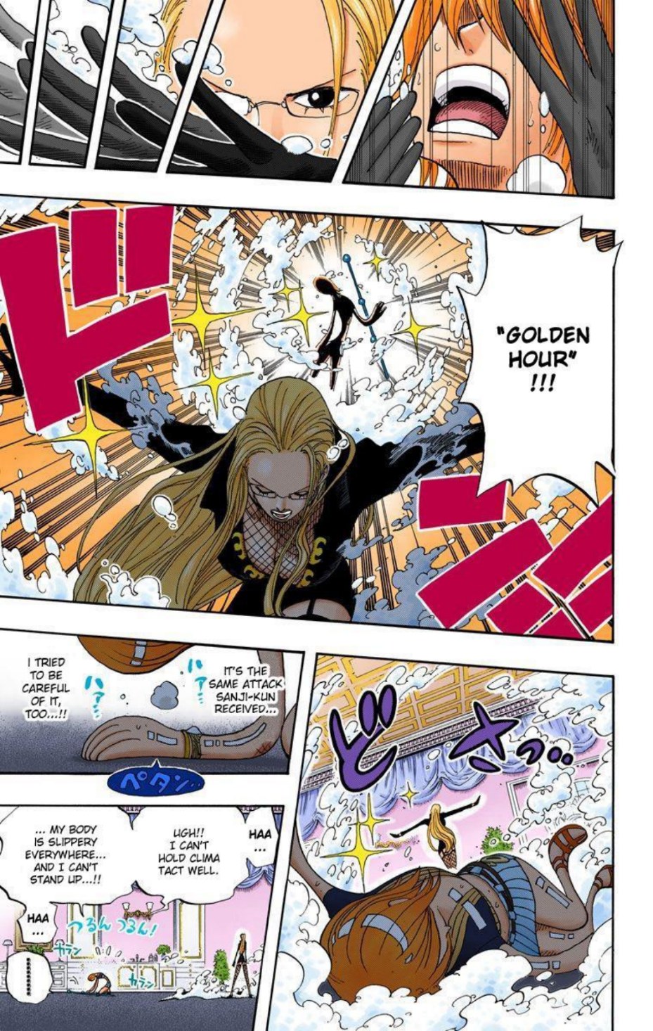 One Piece Volume 43 Page 15