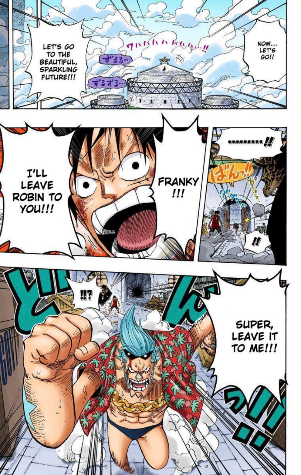 One Piece Volume 43 Page 162