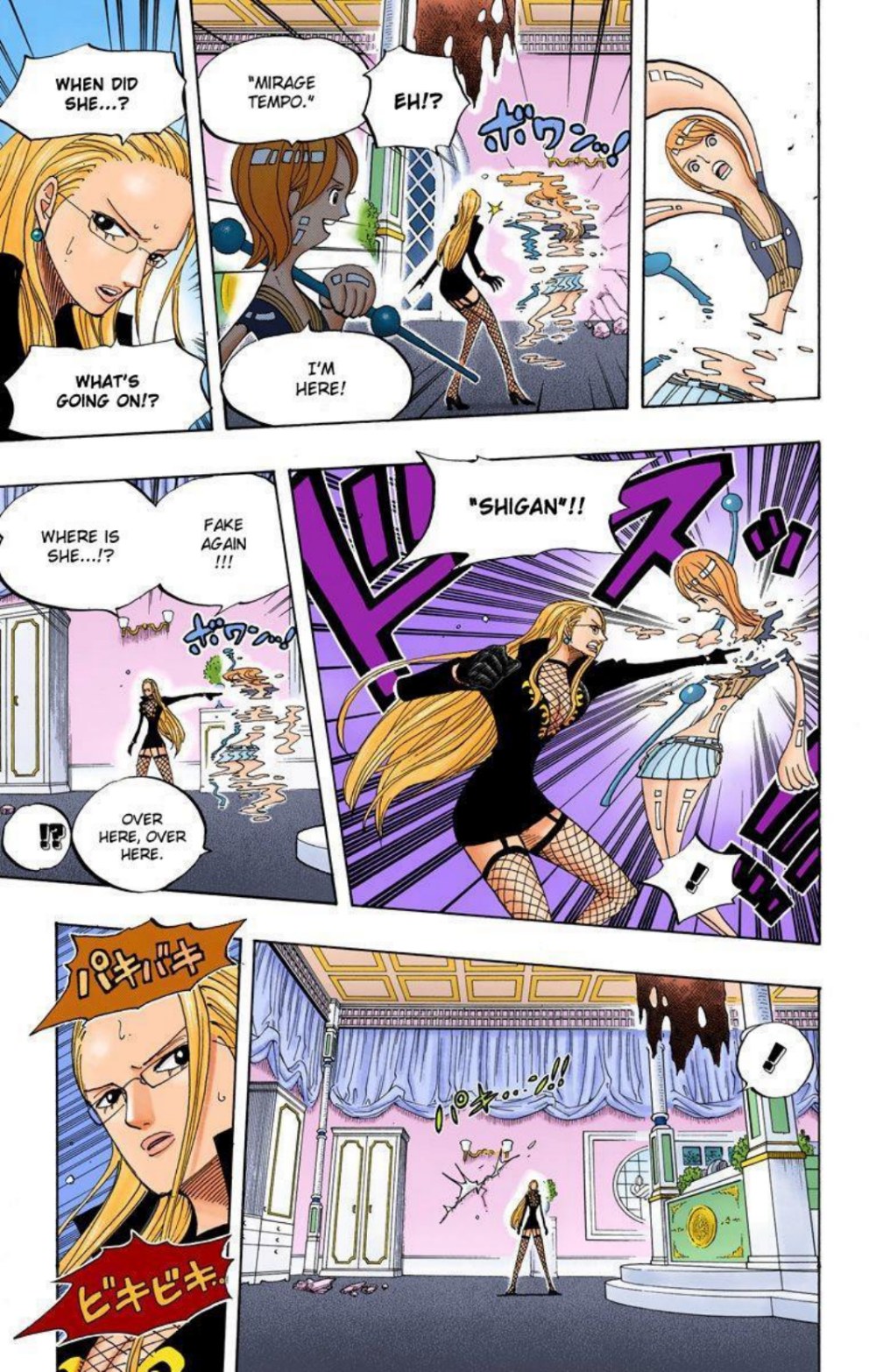 One Piece Volume 43 Page 17