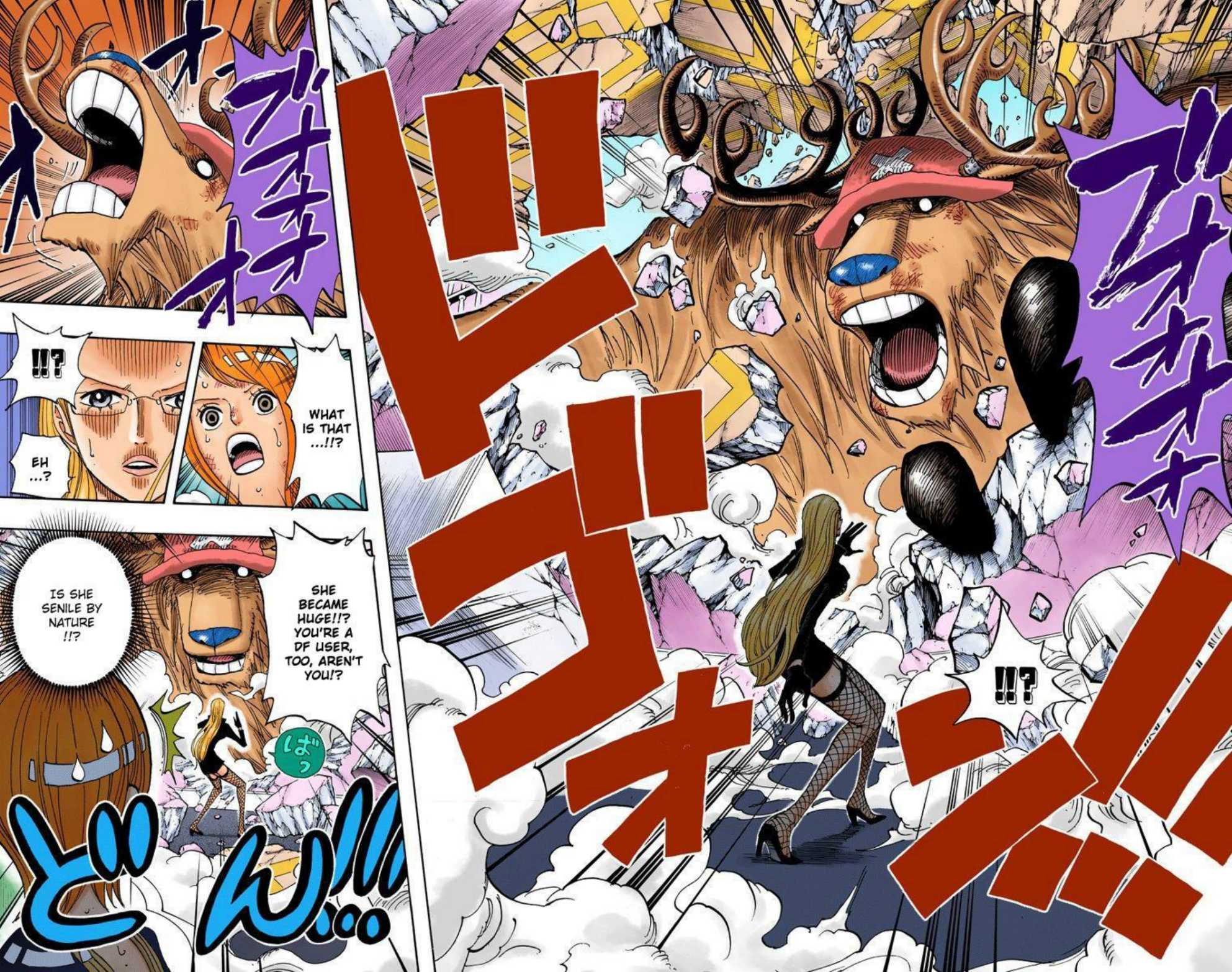 One Piece Volume 43 Page 18