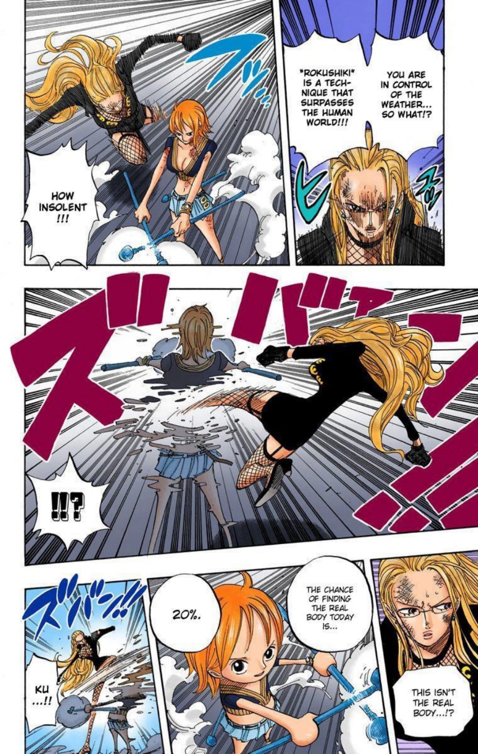 One Piece Volume 43 Page 39