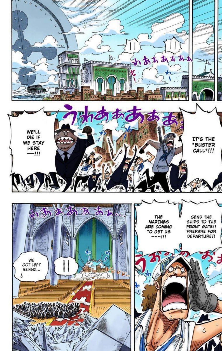 One Piece Volume 43 Page 4