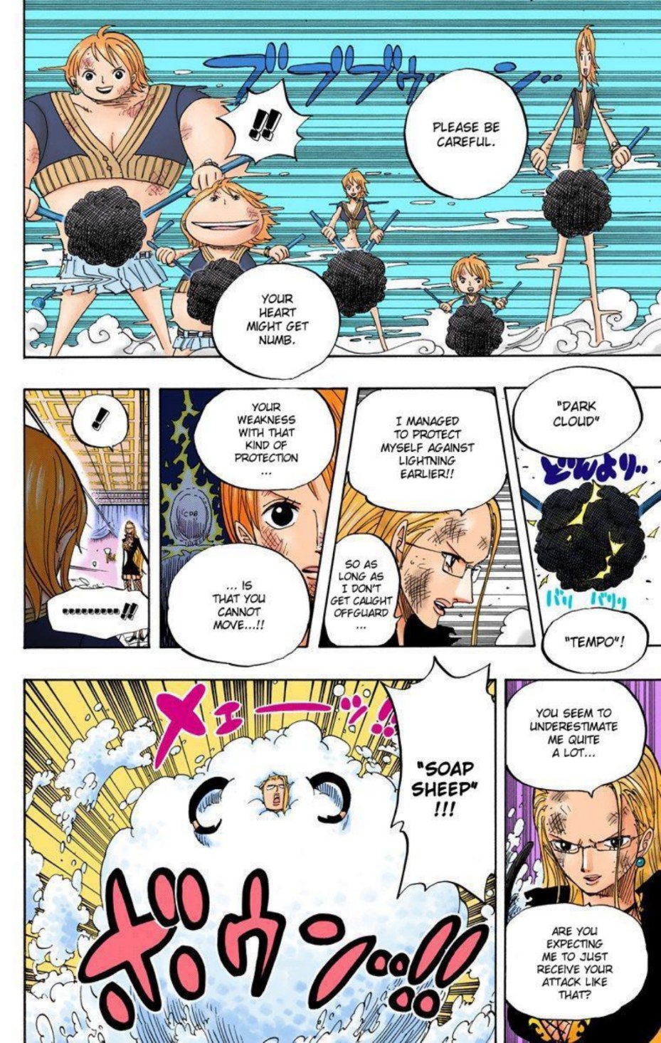 One Piece Volume 43 Page 41