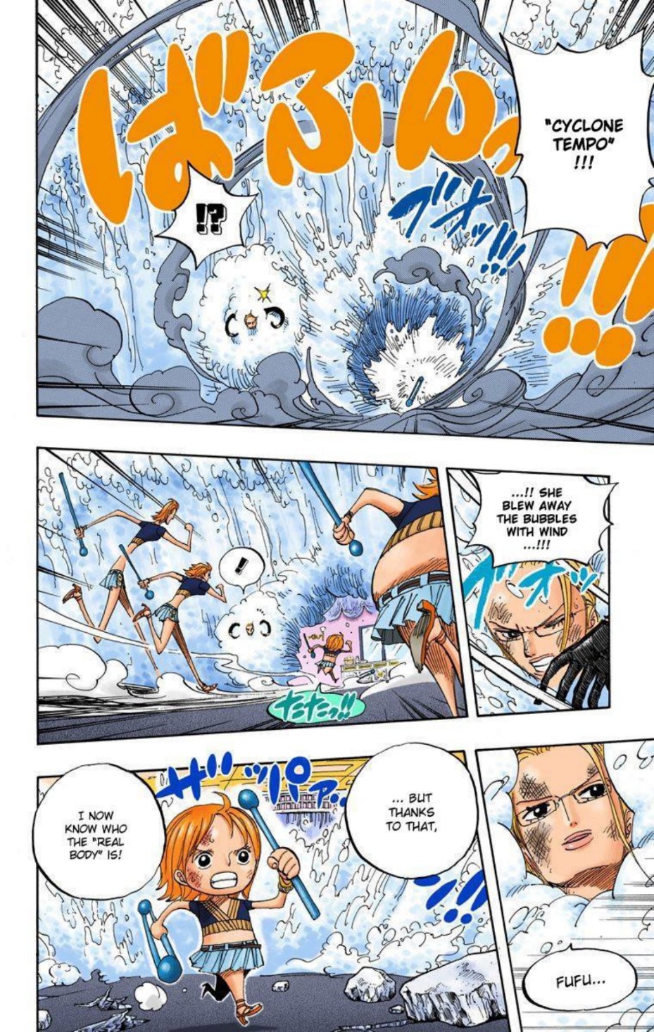 One Piece Volume 43 Page 43