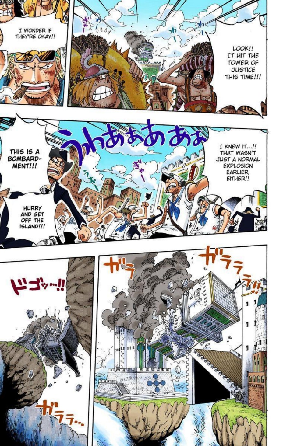 One Piece Volume 44 Page 10