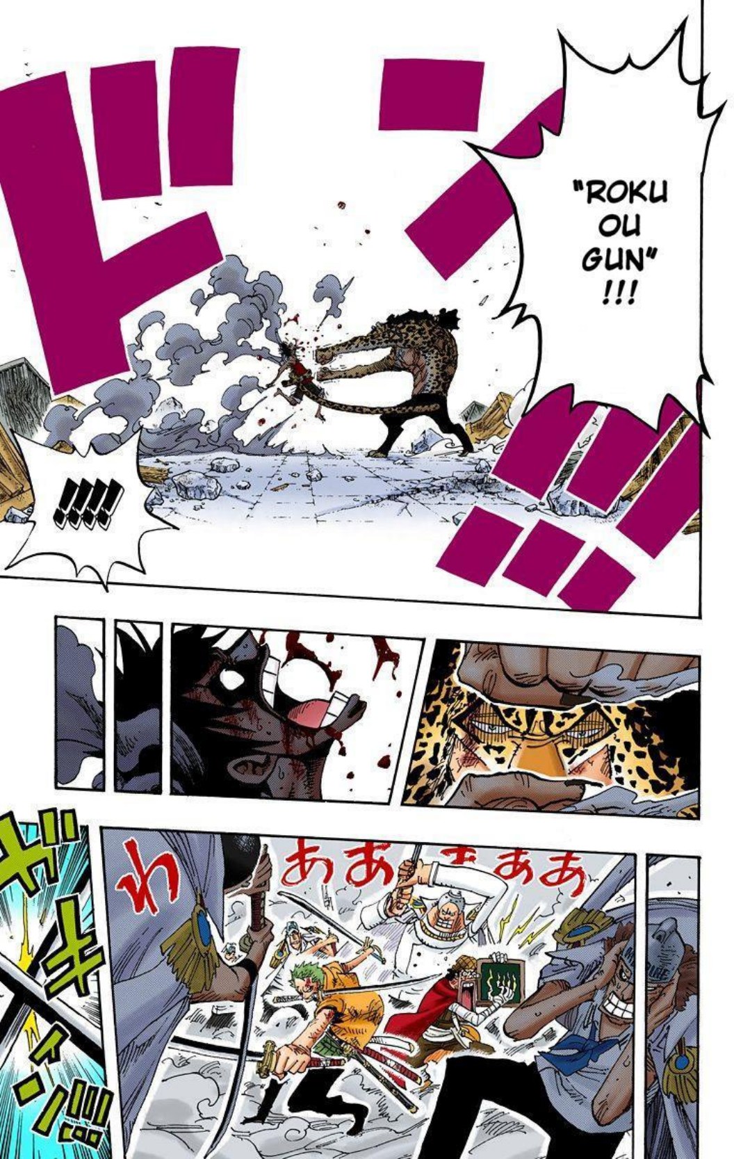 One Piece Volume 44 Page 134