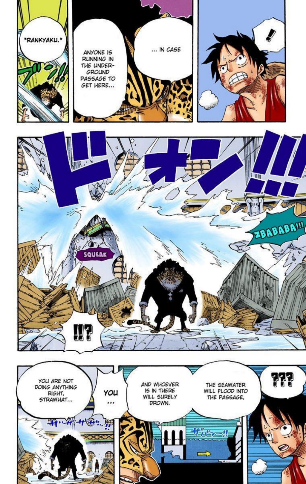 One Piece Volume 44 Page 17