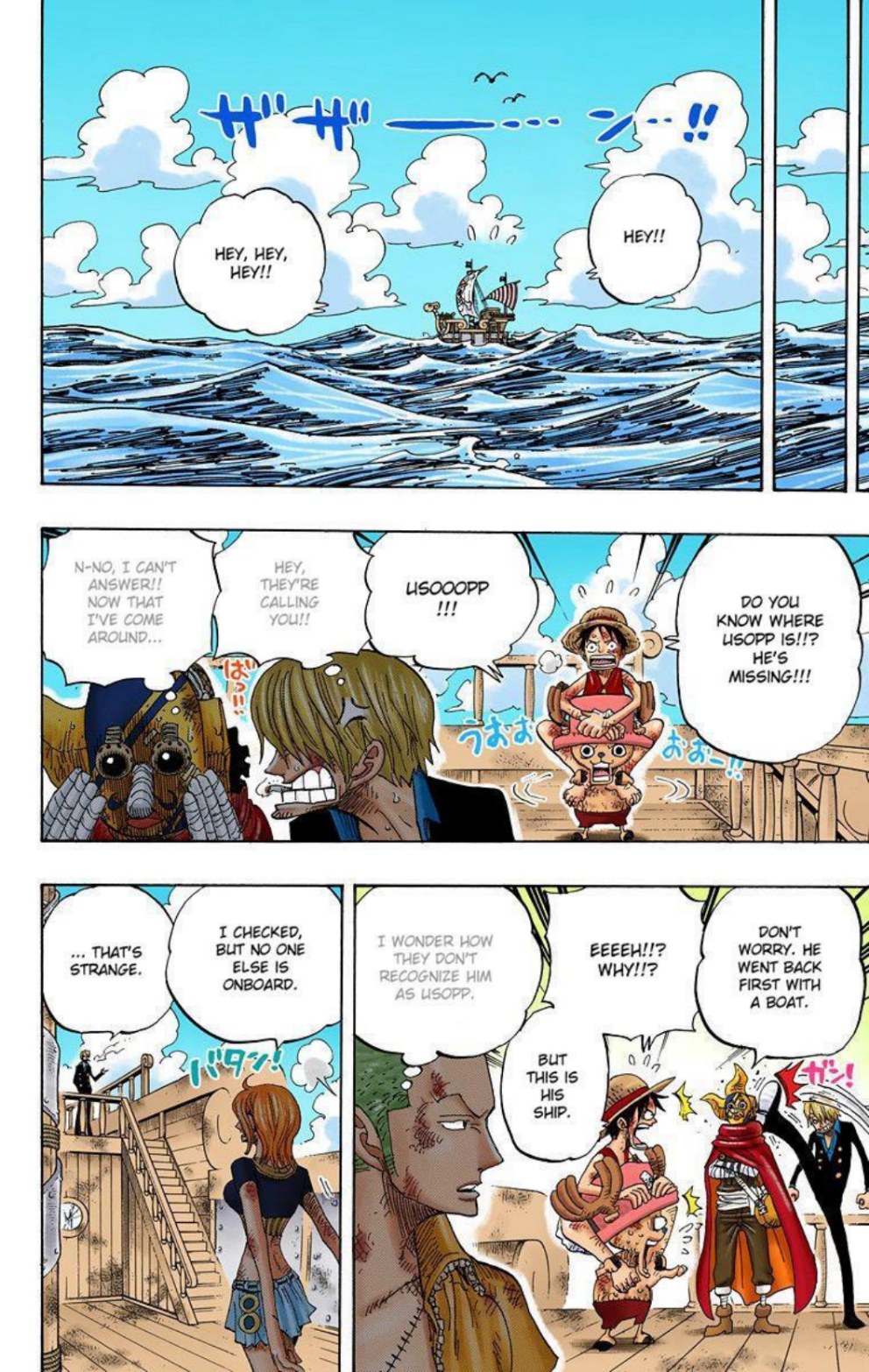 One Piece Volume 44 Page 177
