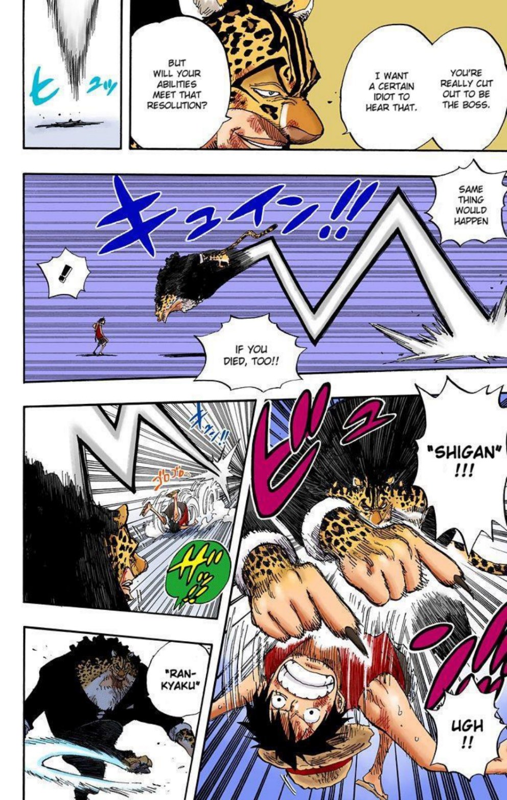 One Piece Volume 44 Page 28