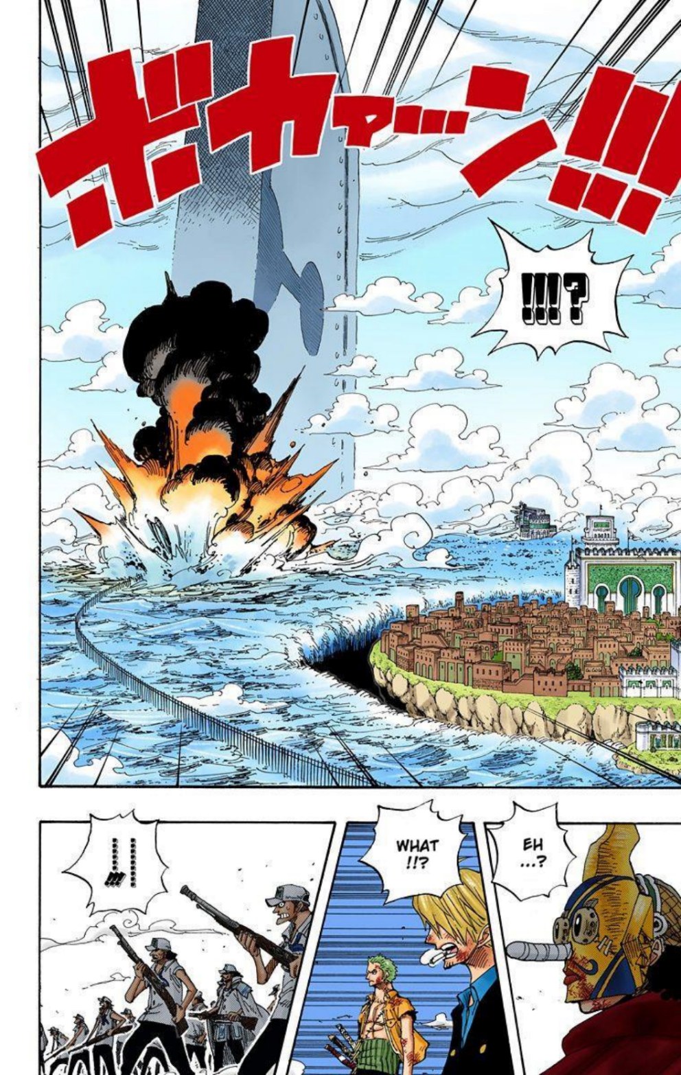 One Piece Volume 44 Page 7