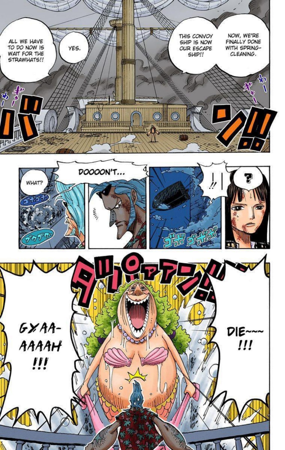 One Piece Volume 44 Page 74
