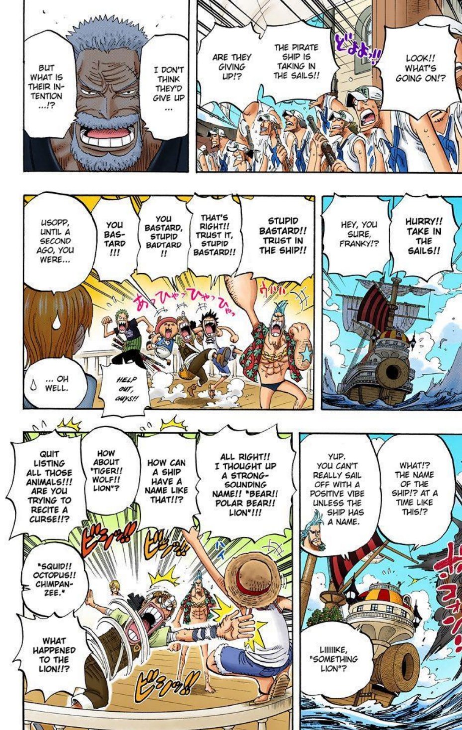 One Piece Volume 45 Page 149