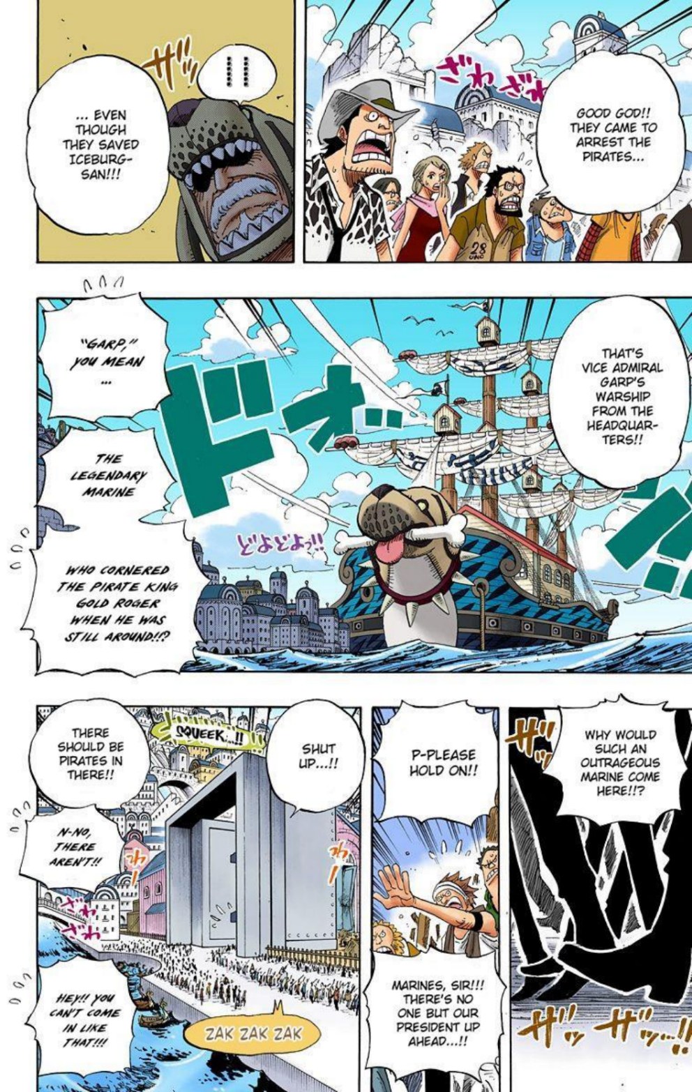 One Piece Volume 45 Page 16