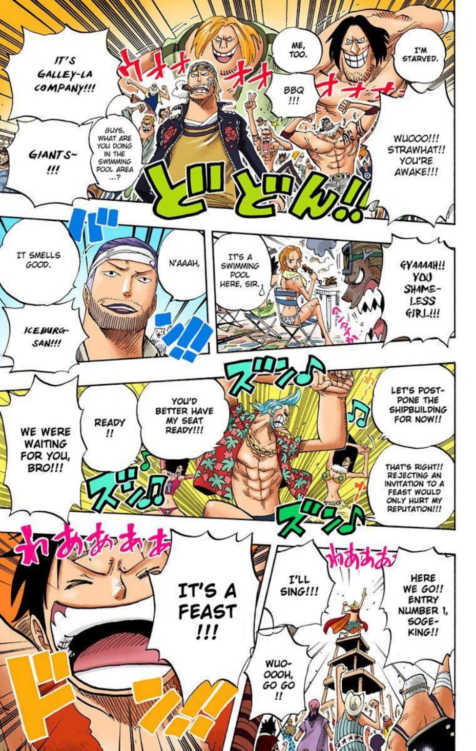 One Piece Volume 45 Page 51