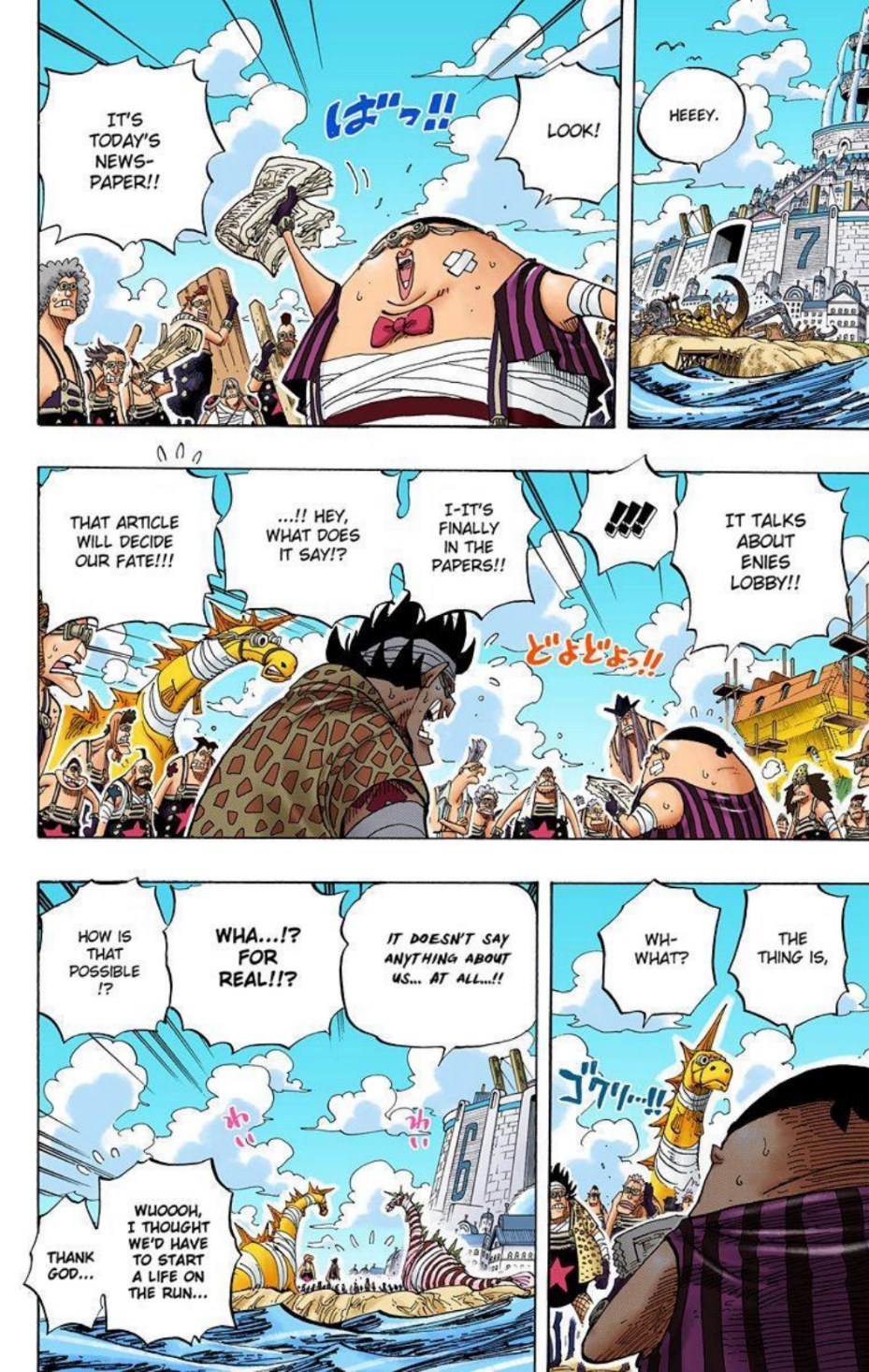 One Piece Volume 45 Page 77