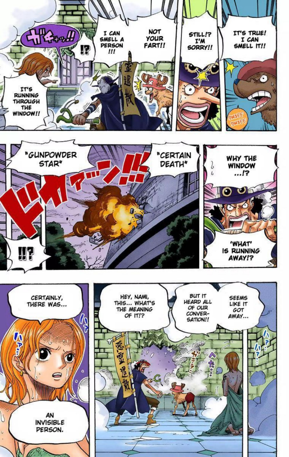 One Piece Volume 46 Page 106