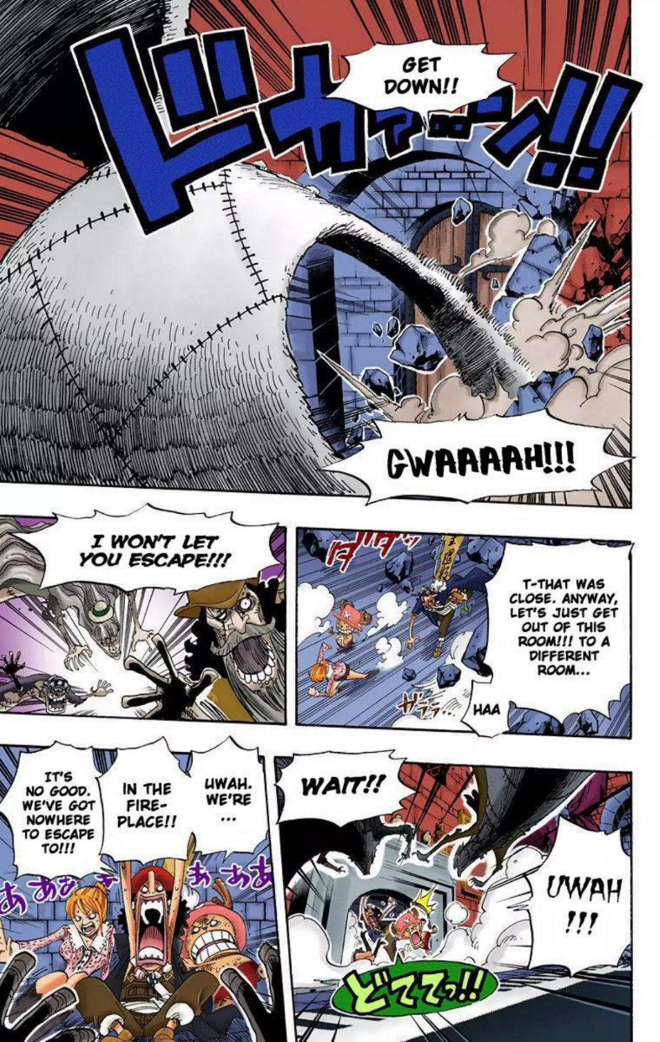 One Piece Volume 46 Page 125