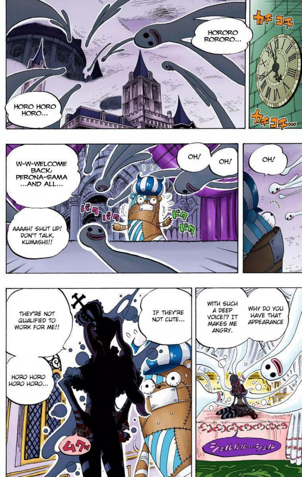 One Piece Volume 46 Page 156
