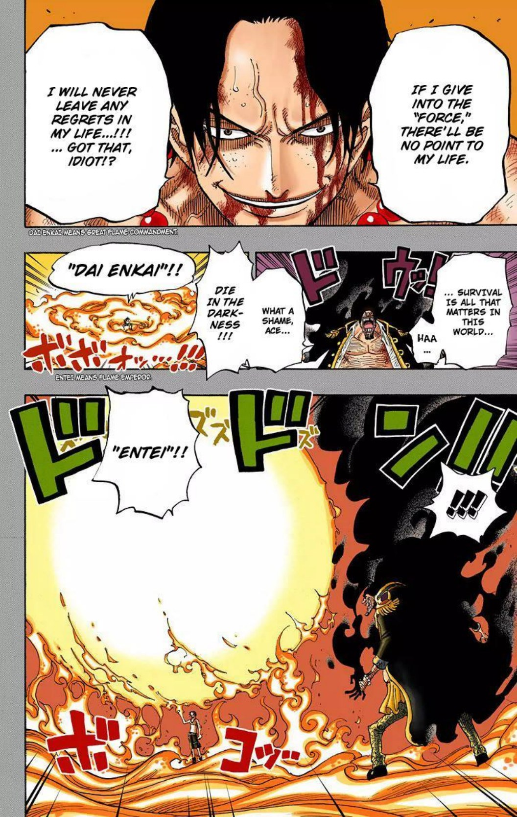 One Piece Volume 46 Page 17